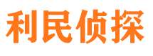 韶山市侦探调查公司